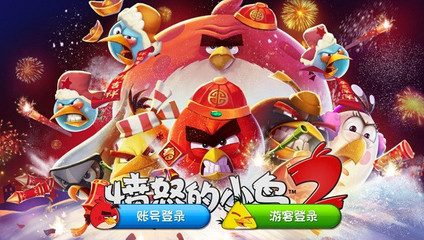 愤怒的小鸟2无限金币钻石版下载,愤怒的小鸟2破解版无限金币无限钻石
