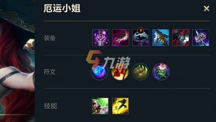 赏金猎人出装2021,赏金猎人出装推荐