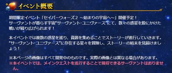 fgo日服官网,fgo日服官网下载流程