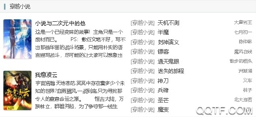 宝书网cc电子版,宝书网cc手机下载版