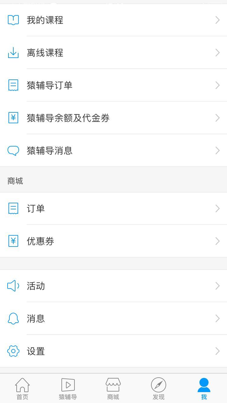 小猿搜题在线使用拍照,小猿搜题在线使用拍照解题能做物理题嘛