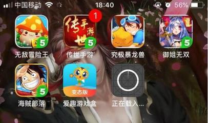 爱趣游戏盒子,爱趣游戏盒子注册