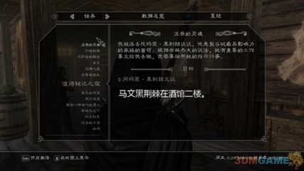 上古卷轴5攻略流程,上古卷轴5攻略3dm