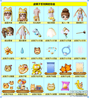 炫舞时代最新版本下载,炫舞时代最新版本下载安装