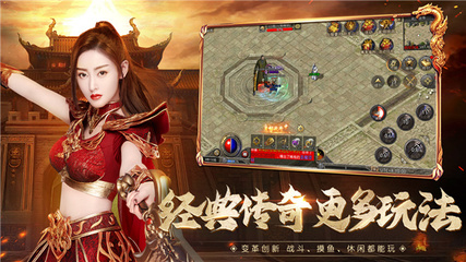 传奇下载手机版,传奇下载手机版呜组词