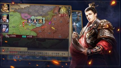 群英三国官网,群英三国online