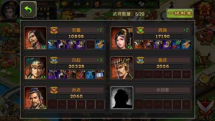 回到三国,回到三国做刘禅