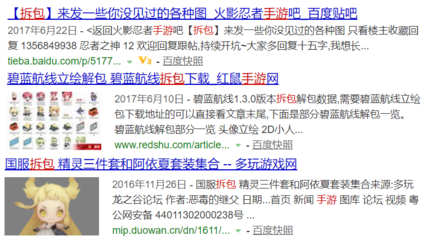 龙之谷手游贴吧,龙之谷手游官网停更了