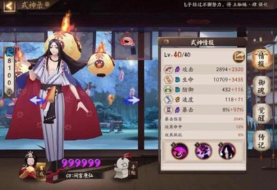 灯笼鬼哪里多阴阳师跑跑车,阴阳师灯笼鬼哪里最多跑跑