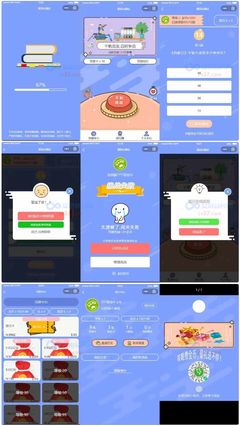 在线答题小程序,在线答题小程序制作聊城公安辅警