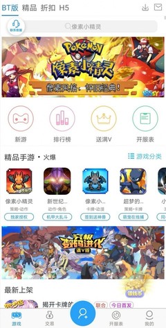 免费游戏盒子排行榜,免费游戏盒子排行榜第一