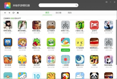 最火的手游app平台,最好的手游平台app