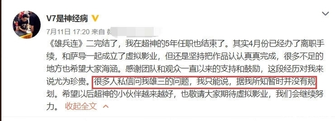 诸天降临现实,诸天降临现实天使彦