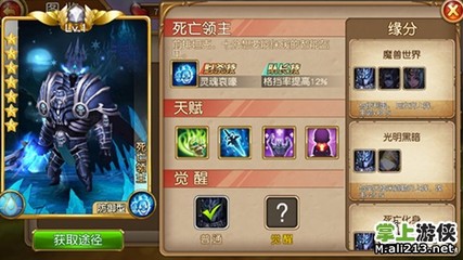 网游之开局觉醒超神天赋,网游之开局觉醒超神天赋 小说