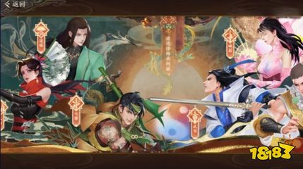 天龙八部手游新区开服表,天龙八部手游新区开服时间