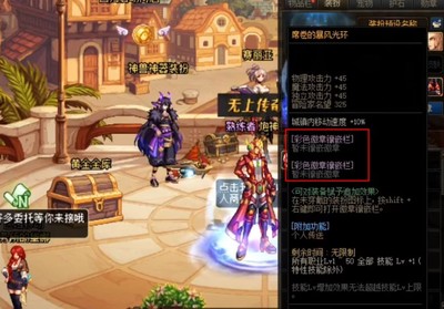dnf怎么镶嵌徽章,dnf怎么镶嵌徽章在装备上