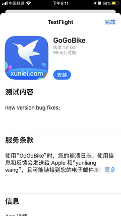 手机迅雷ios老版本直装,手机迅雷ios老版本下载地址