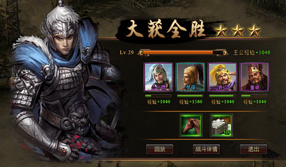 网页游戏三国类,三国类页游大全