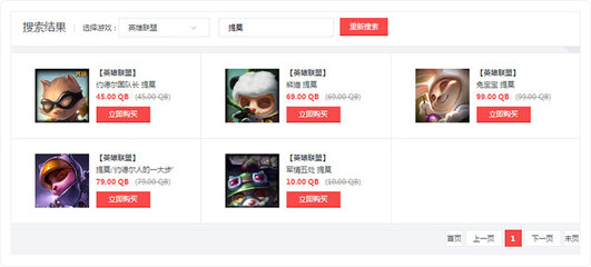 掌上道聚城app官方下载,掌上道聚城app官方下载ios