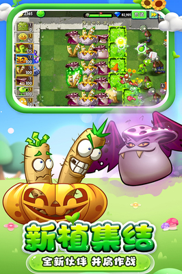 全5阶植物0阳光无冷却版,全植物0阳光无冷却全5阶无限叠加