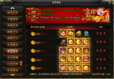 蓝月至尊版手机版,蓝月至尊手游10版