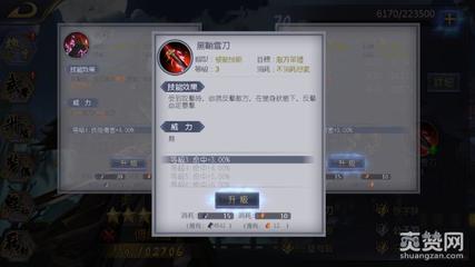古龙群侠传2最强阵容,古龙群侠传2最强阵容推荐