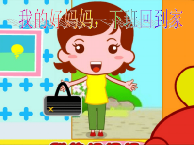 包含我的好妈妈高清中字在线观看的词条