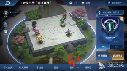 王者荣耀自走棋攻略,王者荣耀自走棋攻略大全