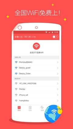 免费赚q币软件下载,免费赚q币软件下载安装