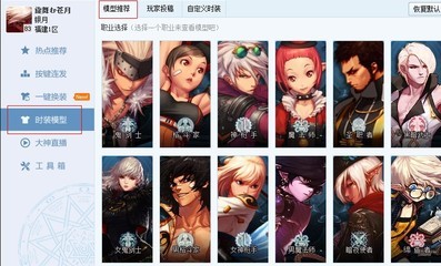 dnf多玩补丁,dnf补丁可以用几个