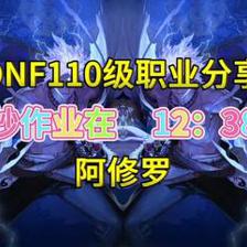 旭旭宝宝阿修罗加点,旭旭宝宝阿修罗面板