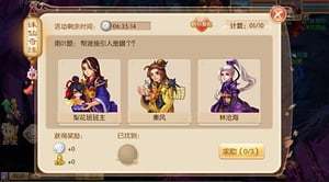 诛仙答题器官方攻略站,诛仙每日答题答案