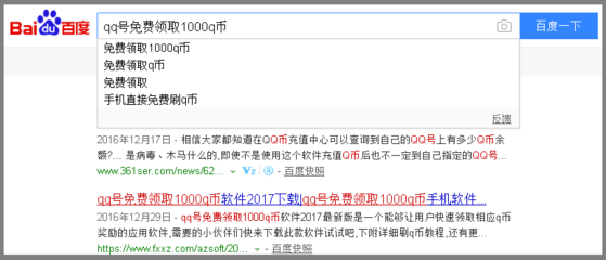 免费领取1000q币,免费领取1000q币现在的