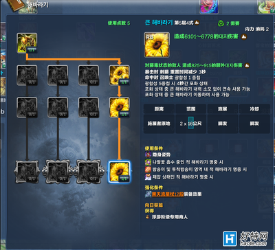 韩服剑灵下载教程,剑灵韩服测试服下载