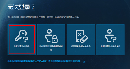 暴雪战网官网登录入口,暴雪战网网址