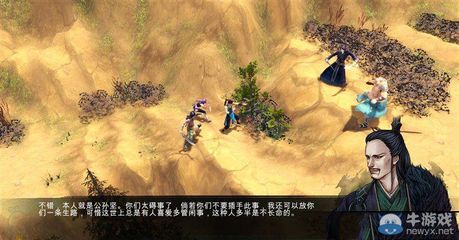 侠客风云传降龙十八掌如何获得,侠客风云传降龙十八掌如何获得手游