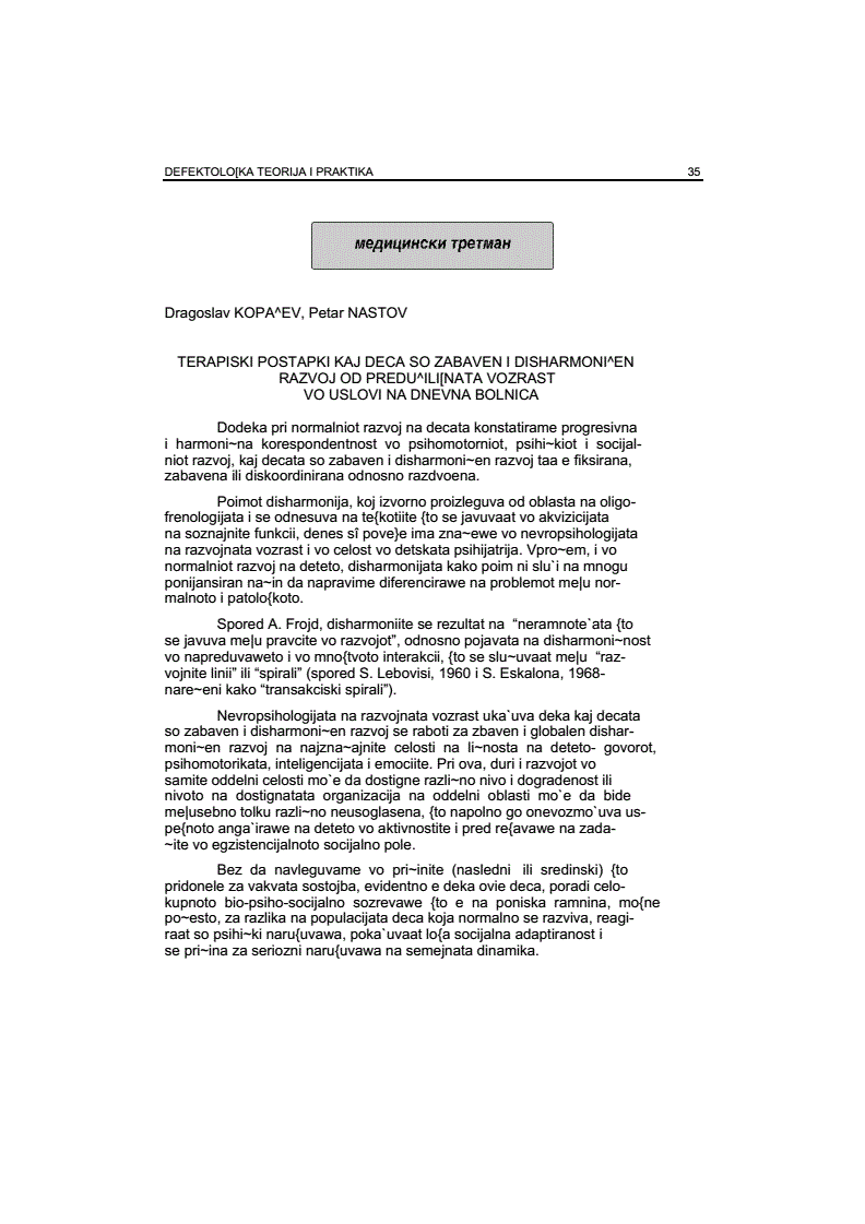关于disharmonious的信息