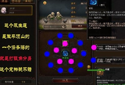 斗战神攻略大全,斗战神攻略大全2021