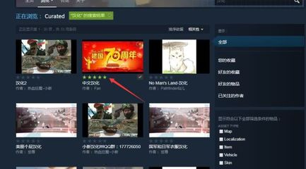 steam创意工坊打不开,steam创意工坊打不开118