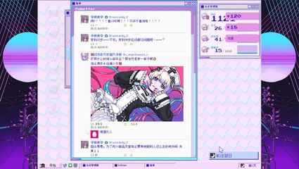 变小后随意进入女孩身体游戏的简单介绍
