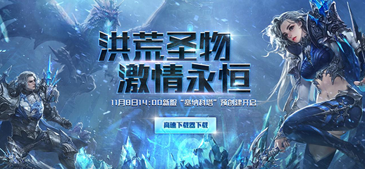 3d大型免费网络游戏,好玩大型3d网络游戏