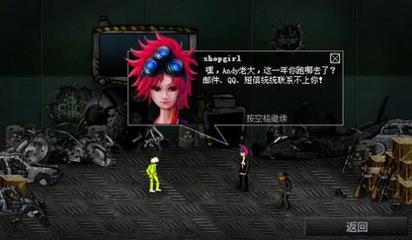 闪客快打手机版破解版,闪客快打手机版破解版中文破解版