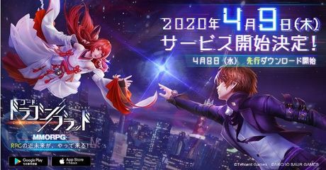 龙族幻想手游视频,龙族幻想玩家视频