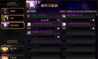 dnf每日必刷副本2021,dnf每日必刷副本2022