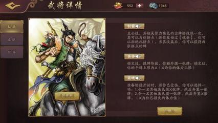 百度三国杀ol,百度三国杀ol官网入口