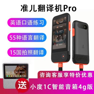 百度翻译器拍照,百度翻译器拍照翻译