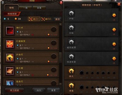斗战神猴子加点最新,斗战神猴子多少攻击合格