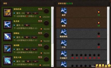 斗战神神将pk加点,斗战神神将堆什么属性