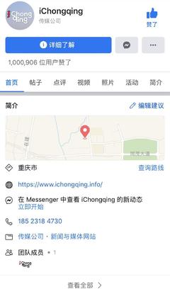 脸书app官方下载,脸书app官方下载2023
