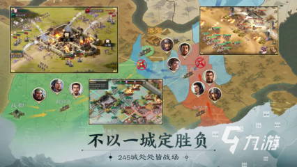 三国志最新版,三国志最新版本是哪个版本